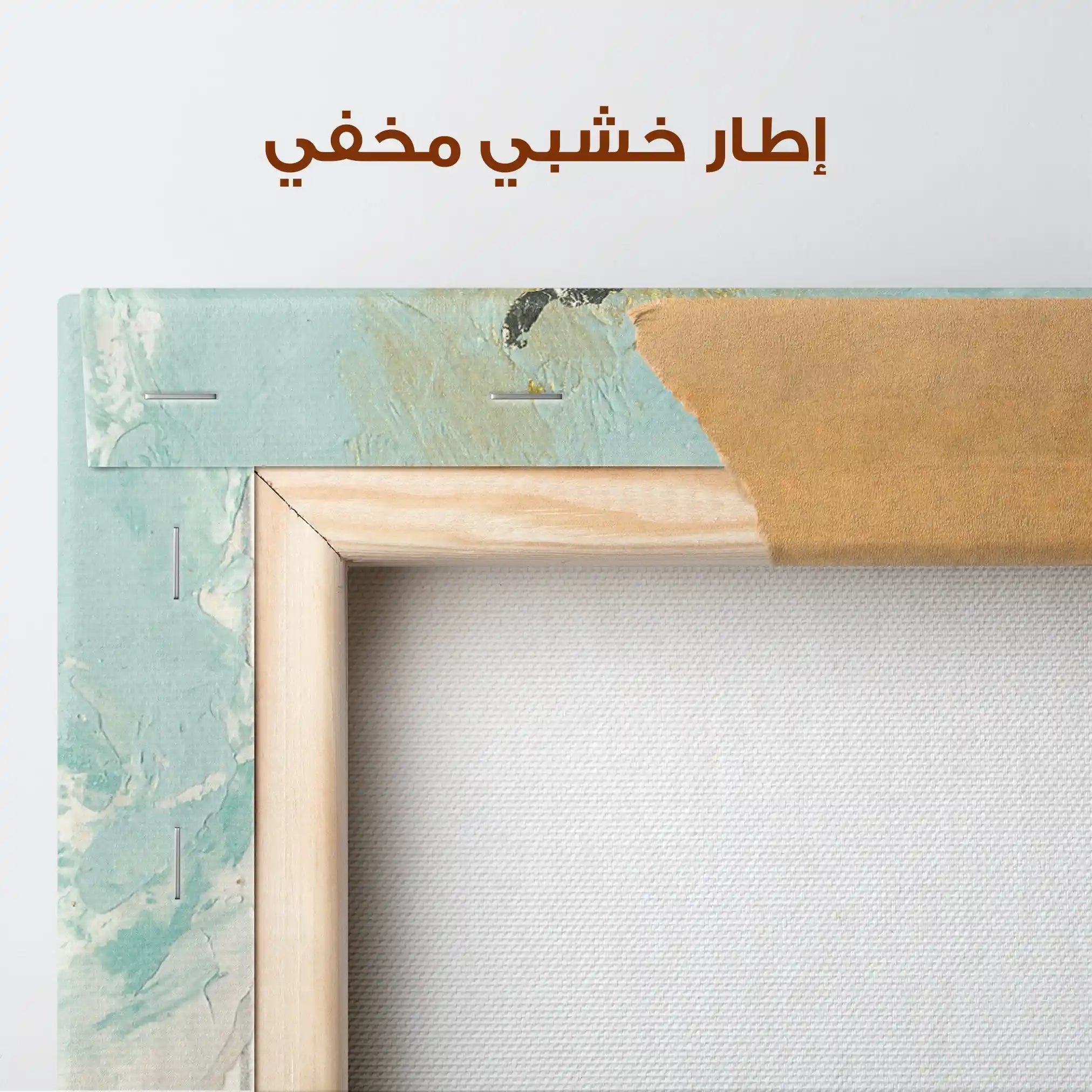 Abstract 105 Canvas Art 60 x 40 cm / Stretched on hidden frame