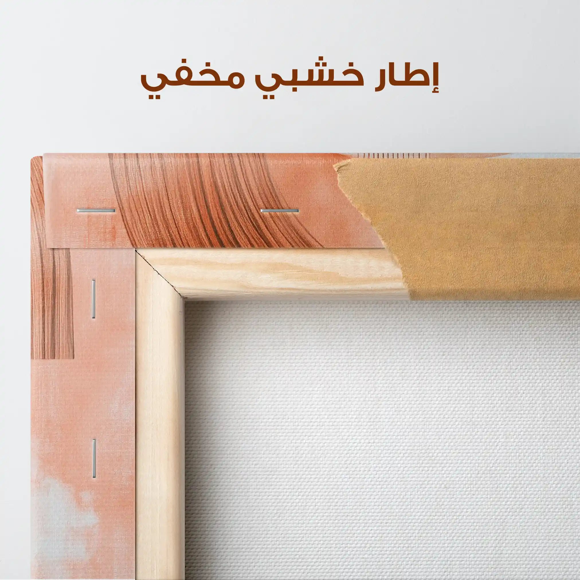 Boho 105 Canvas Art 90 x 60 cm / Stretched on hidden frame