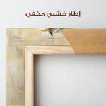 Horses 105 Canvas Art 90 x 60 cm / Stretched on hidden frame