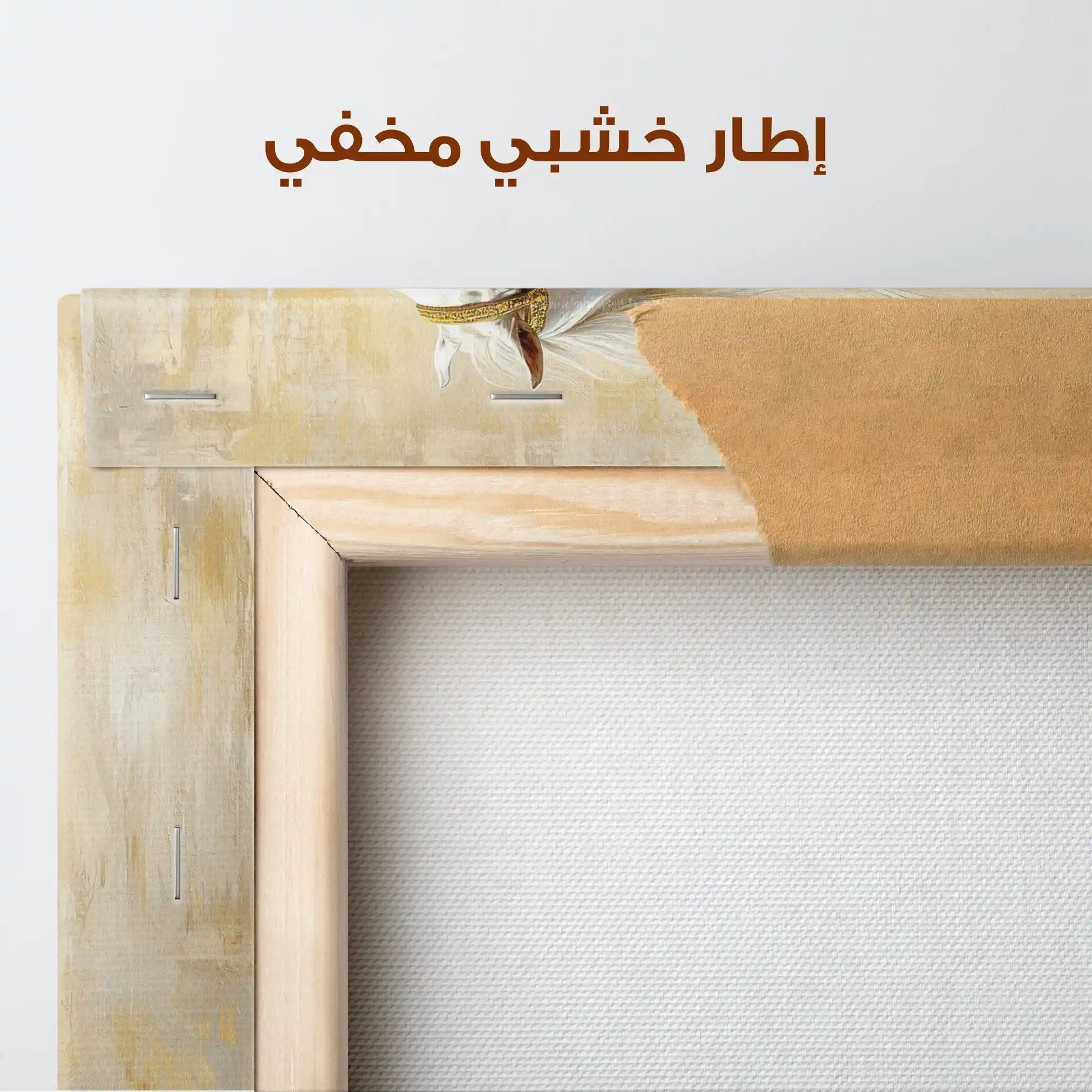 Horses 105 Canvas Art 90 x 60 cm / Stretched on hidden frame