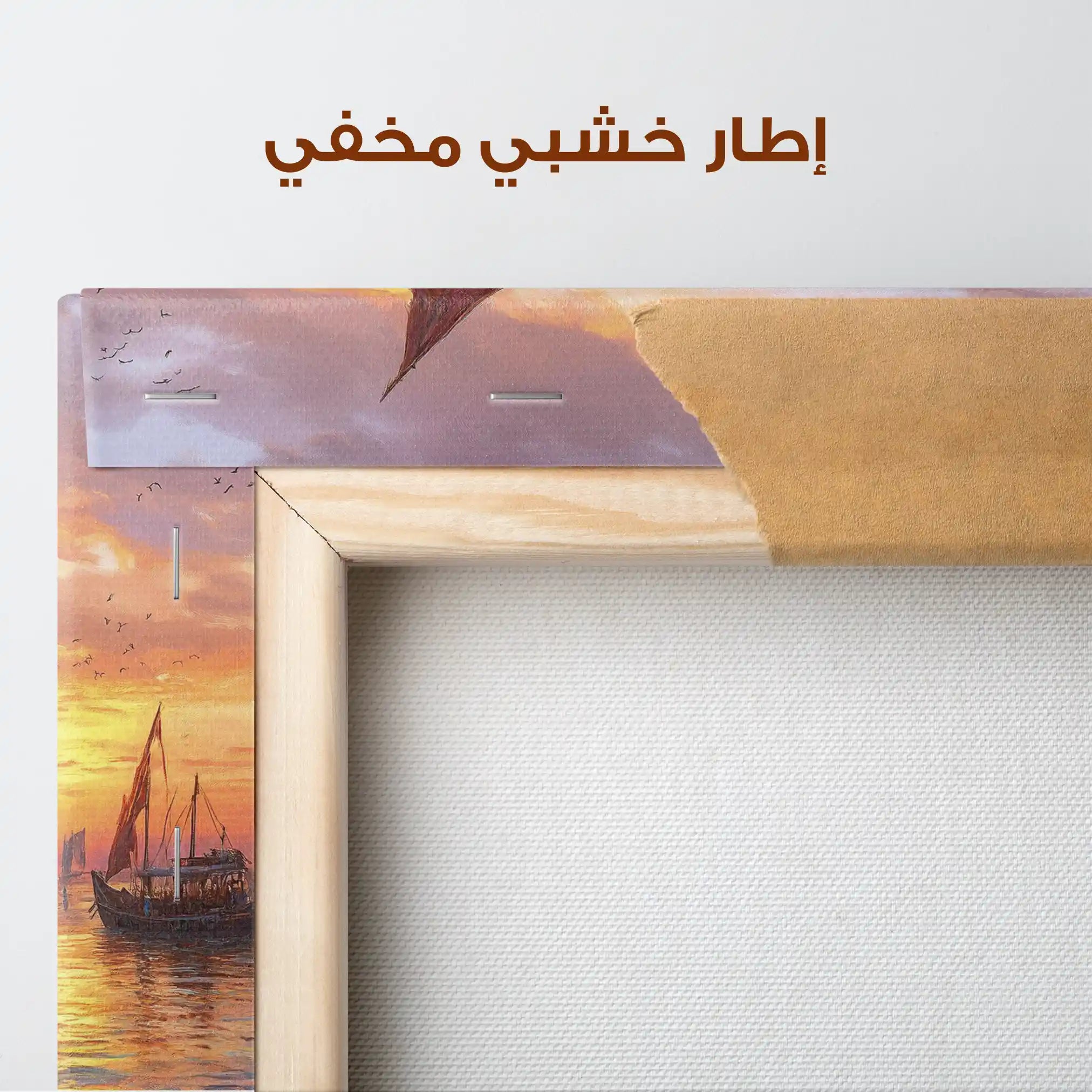 Orientalist 105 Canvas Art 90 x 60 cm / Stretched on hidden frame