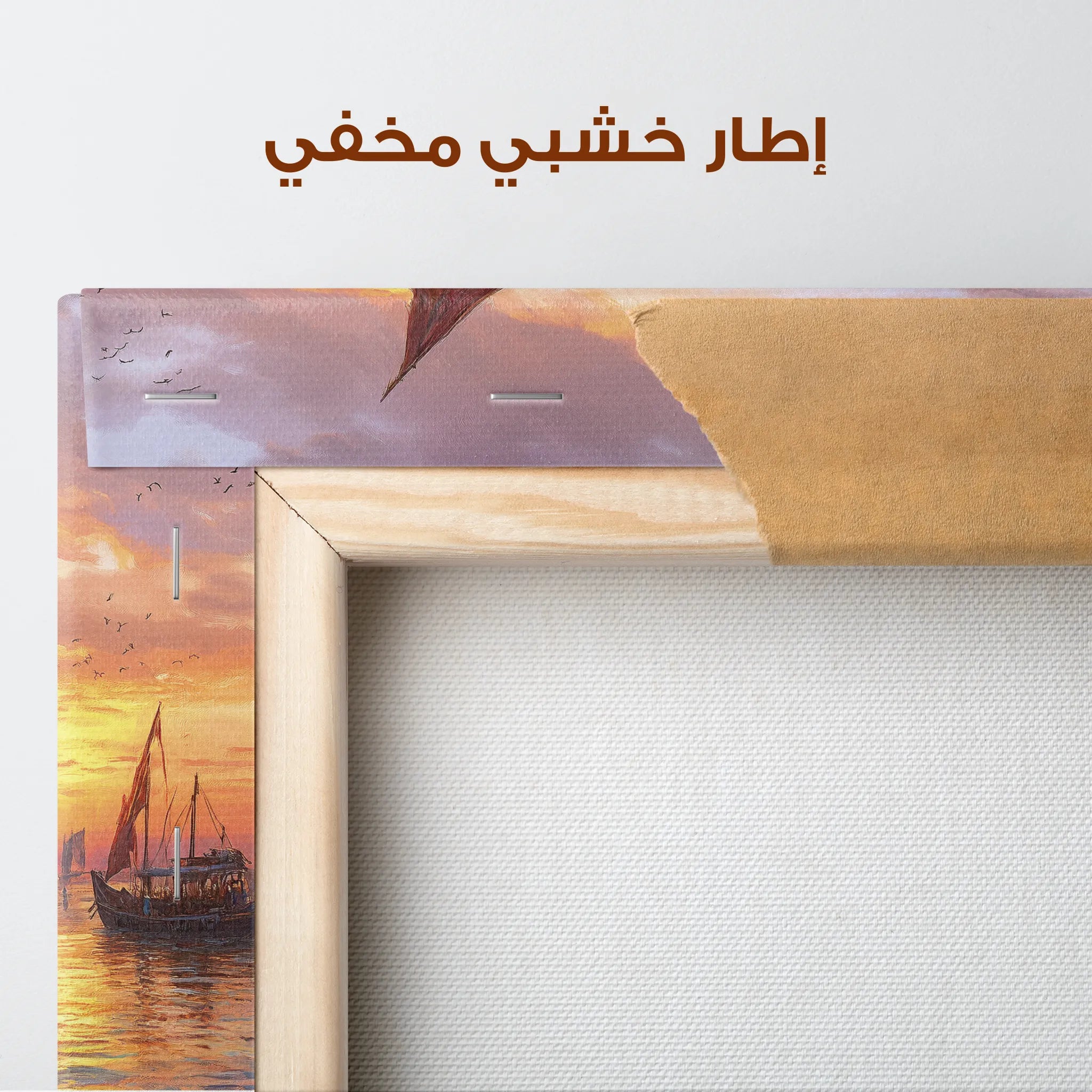 Orientalist Canvas Wall Art WAD105-OR 90 x 60 cm / Stretched on hidden frame