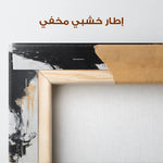 Abstract 1050 Canvas Art 60 x 60 cm / Stretched on hidden frame