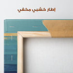 Abstract 1051 Canvas Art 60 x 60 cm / Stretched on hidden frame