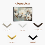 Floral Canvas Wall Art WAD1052-F 90 x 60 cm / Stretched on hidden frame