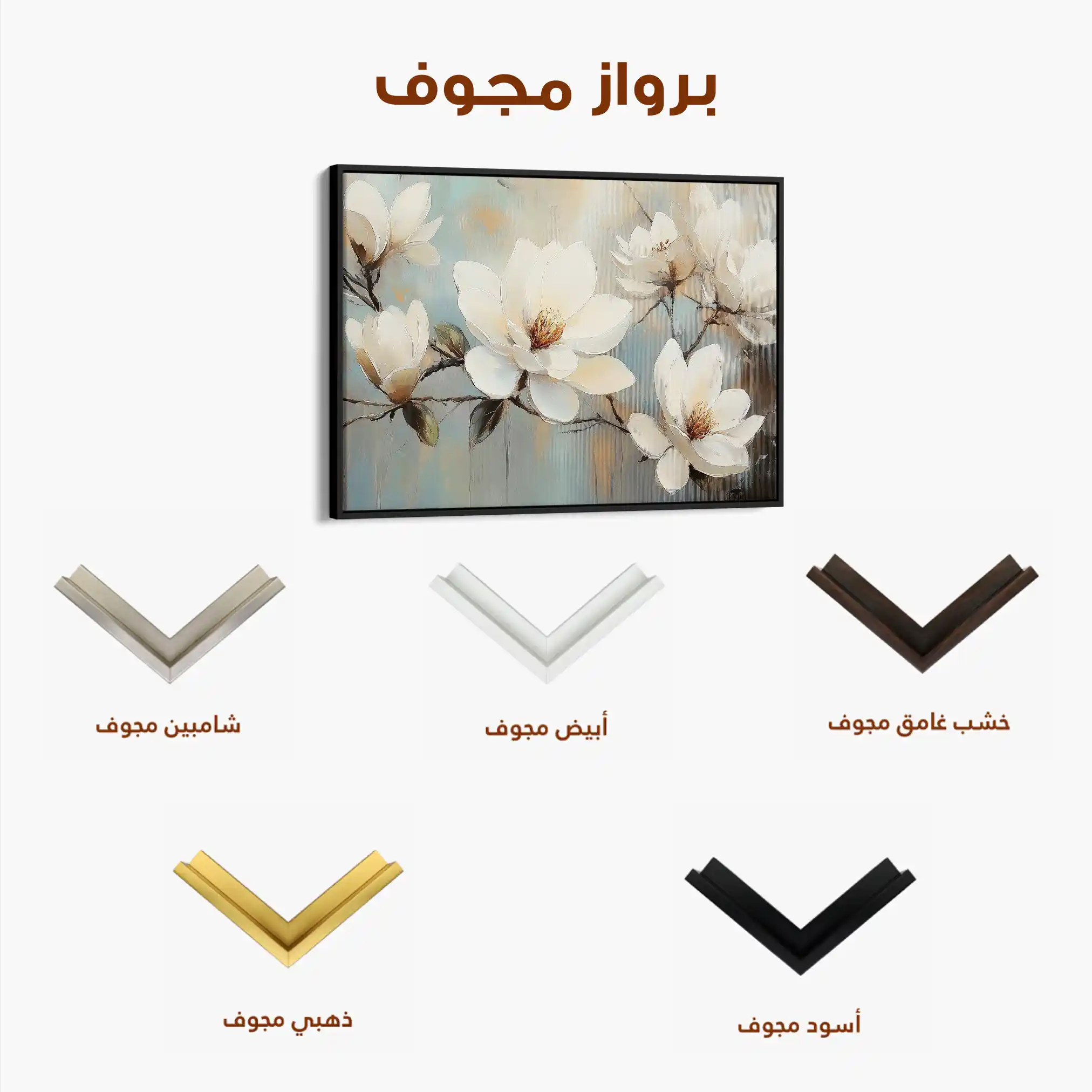 Floral Canvas Wall Art WAD1052-F 90 x 60 cm / Stretched on hidden frame