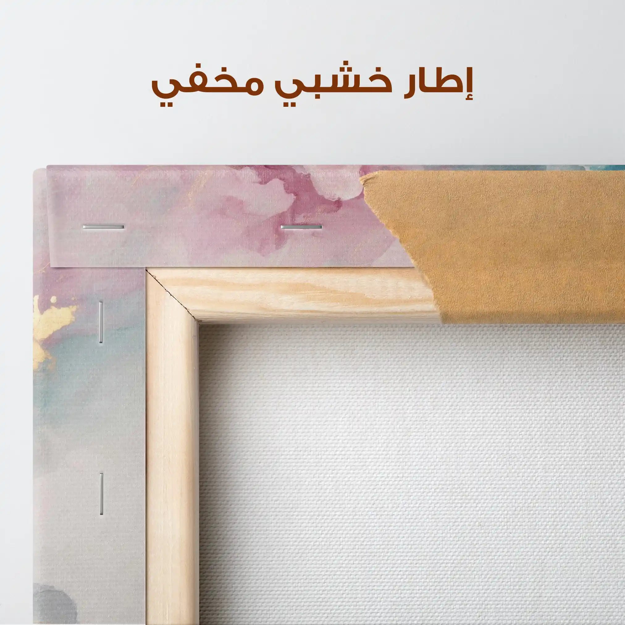 Abstract 1053 Canvas Art 60 x 60 cm / Stretched on hidden frame