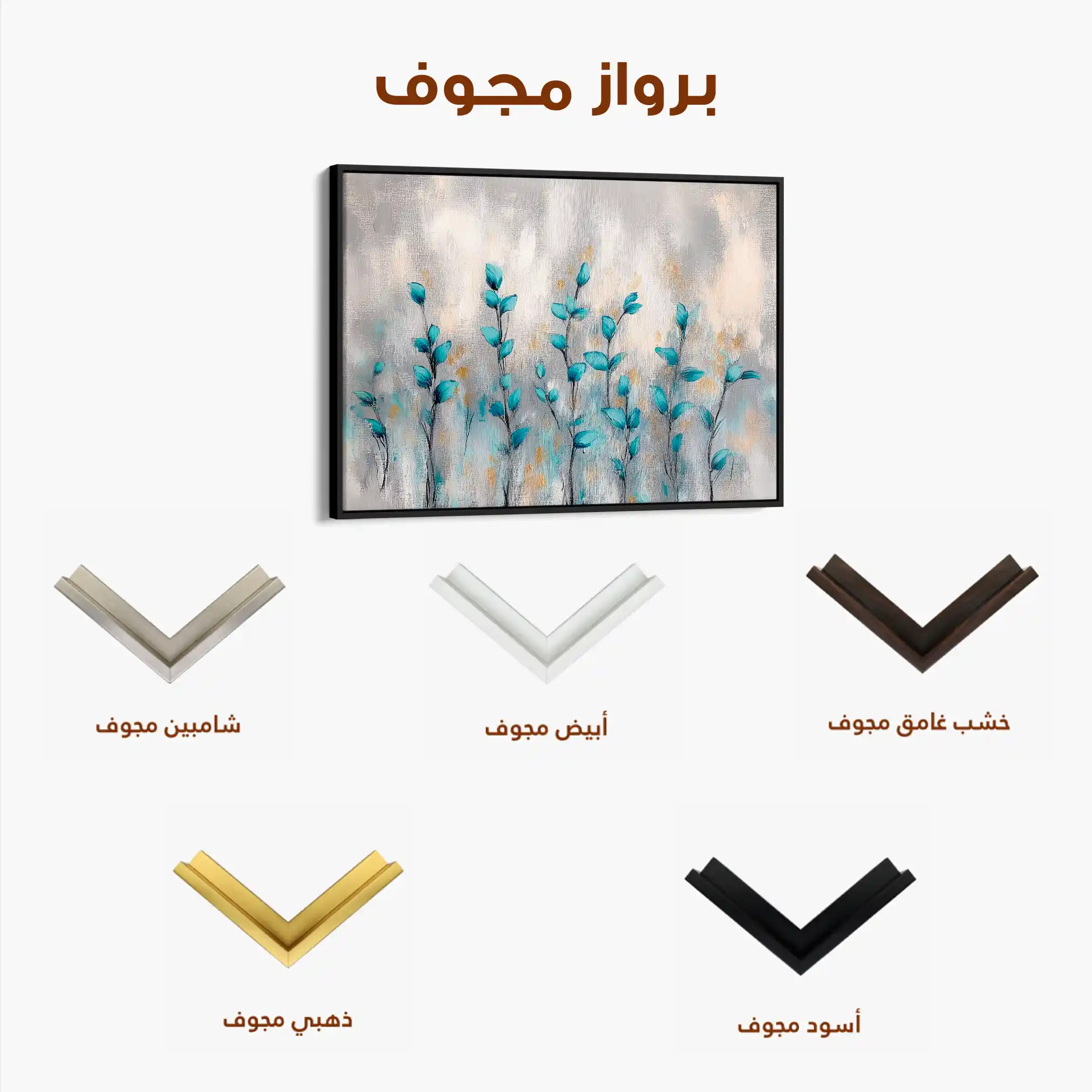 Floral Canvas Wall Art WAD1054-F 90 x 60 cm / Stretched on hidden frame