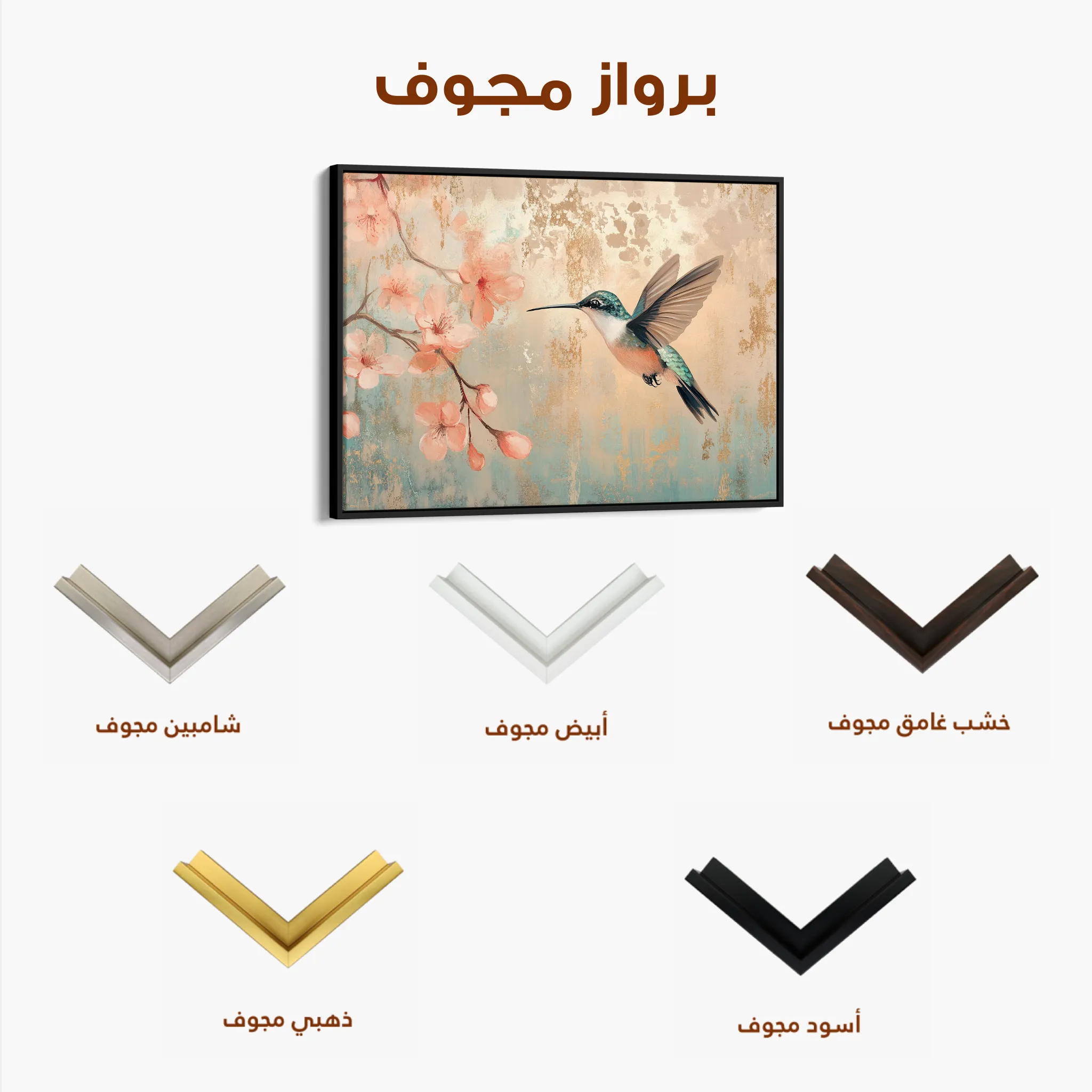 Animals Canvas Wall Art WAD106-AN 90 x 60 cm / Stretched on hidden frame