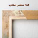 Animals 106 Canvas Art 90 x 60 cm / Stretched on hidden frame