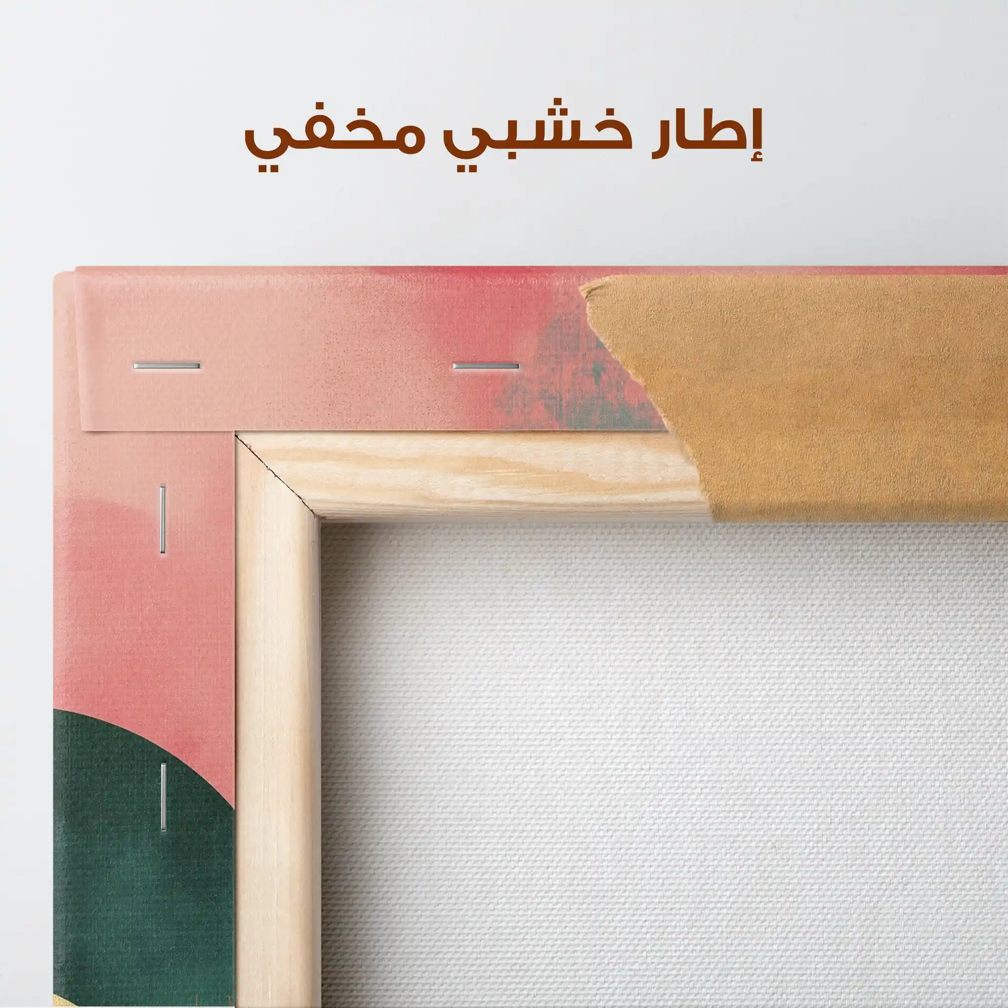 Boho 106 Canvas Art 90 x 60 cm / Stretched on hidden frame