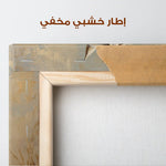 Horses 106 Canvas Art 90 x 60 cm / Stretched on hidden frame