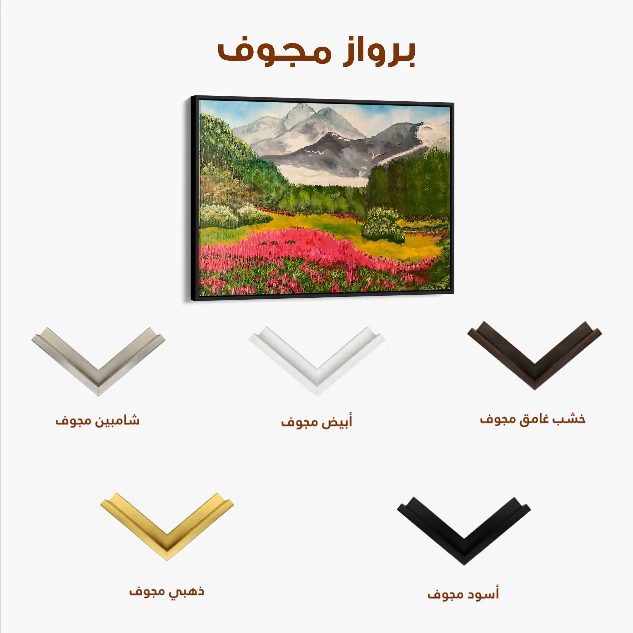 Landscape 106 Canvas Art 90 x 60 cm / Stretched on hidden frame