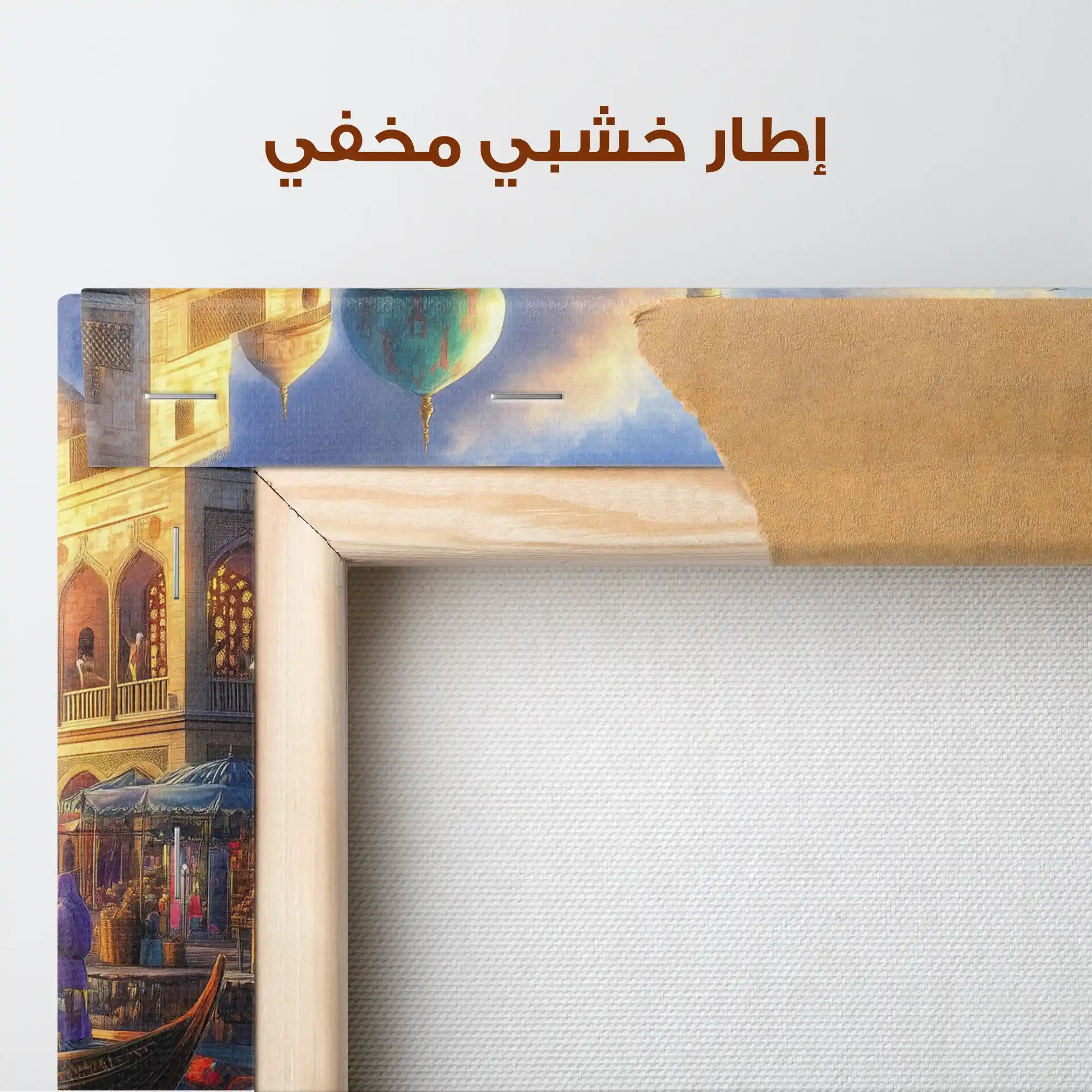 Orientalist 106 Canvas Art 90 x 60 cm / Stretched on hidden frame