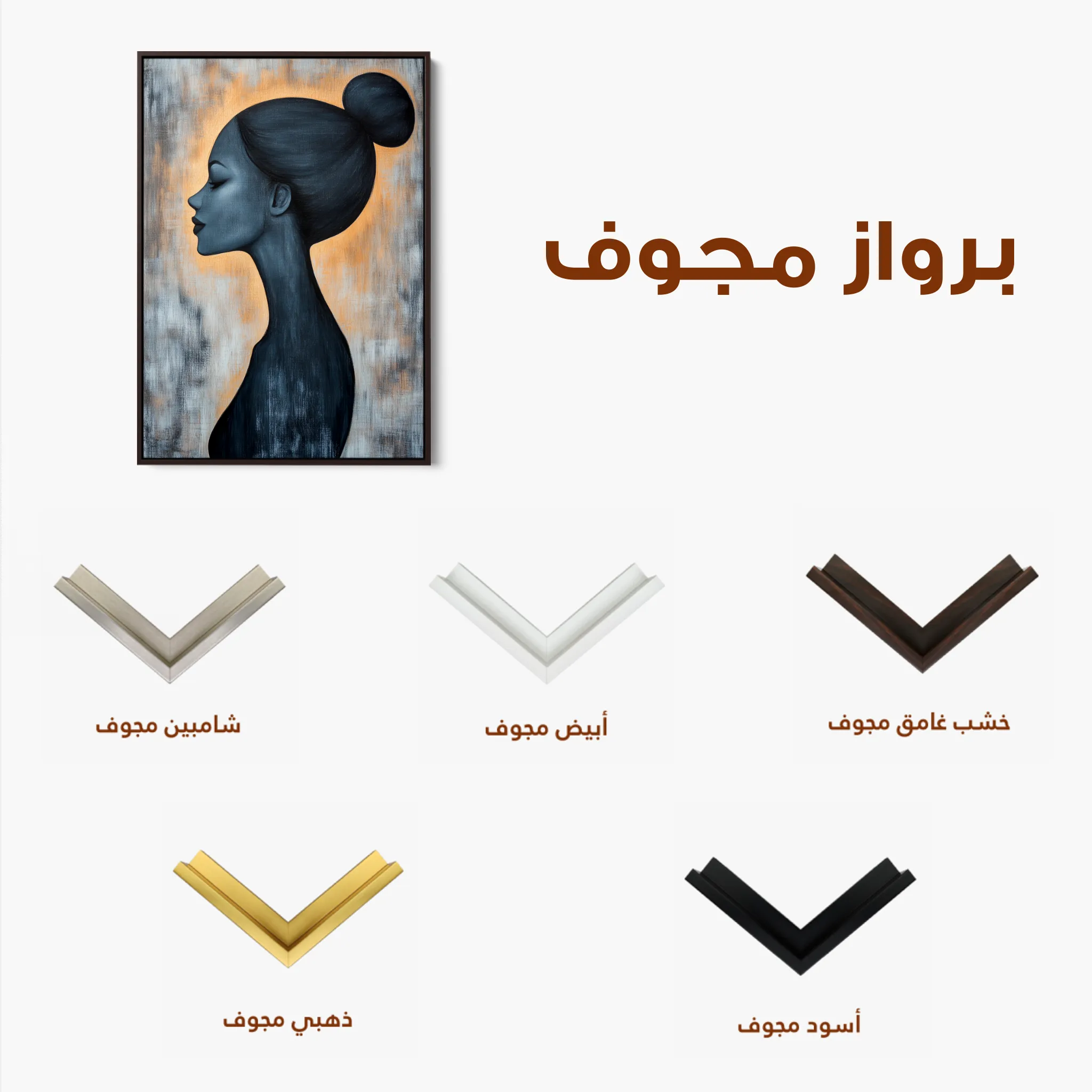 Portrait Canvas Wall Art WAD106-P 90 x 60 cm / Stretched on hidden frame