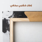 Abstract 1060 Canvas Art 60 x 60 cm / Stretched on hidden frame