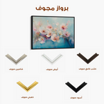 Floral Canvas Wall Art WAD1060-F 90 x 60 cm / Stretched on hidden frame