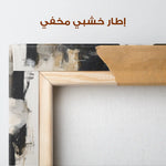 Abstract 1061 Canvas Art 60 x 60 cm / Stretched on hidden frame