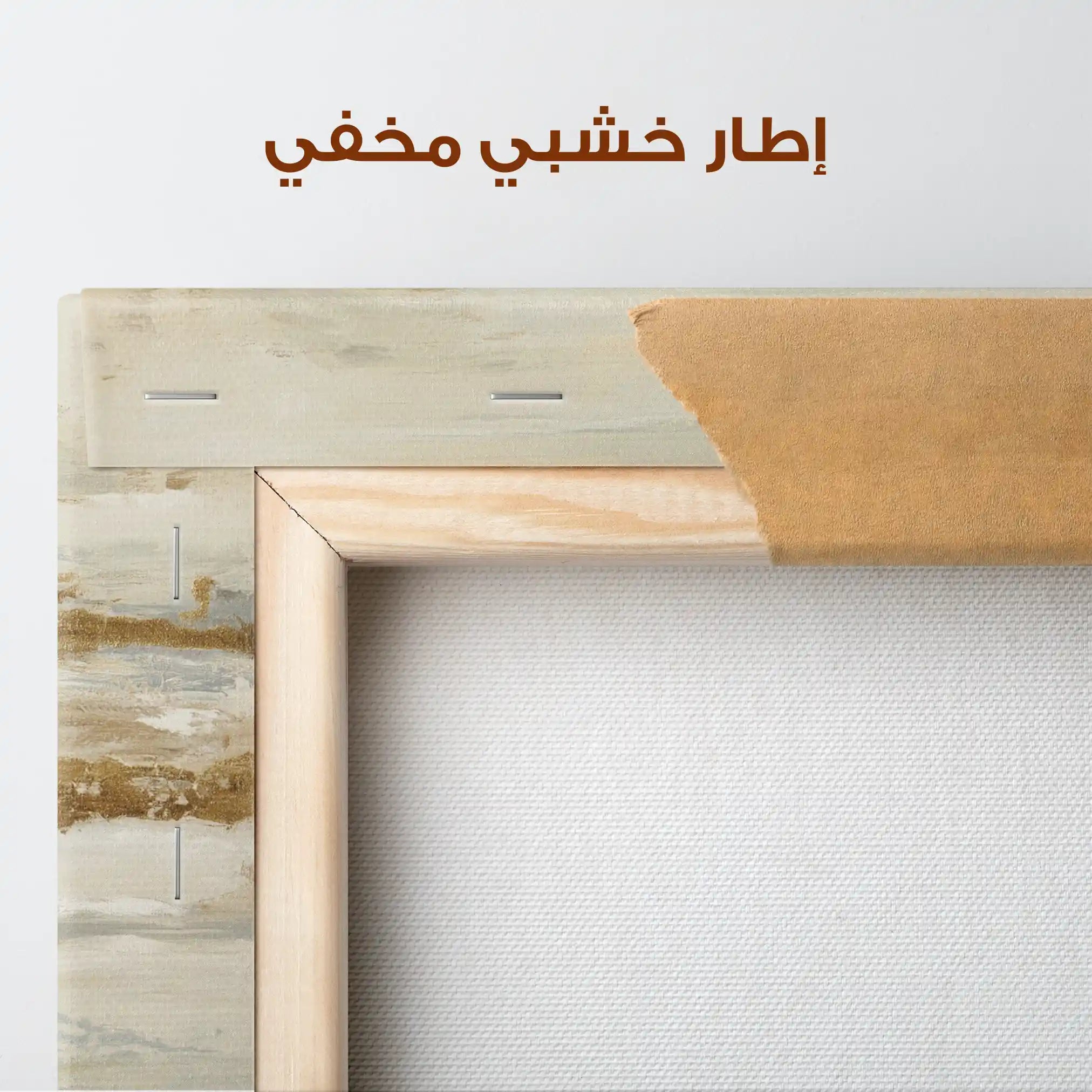 Abstract 1062 Canvas Art 60 x 60 cm / Stretched on hidden frame