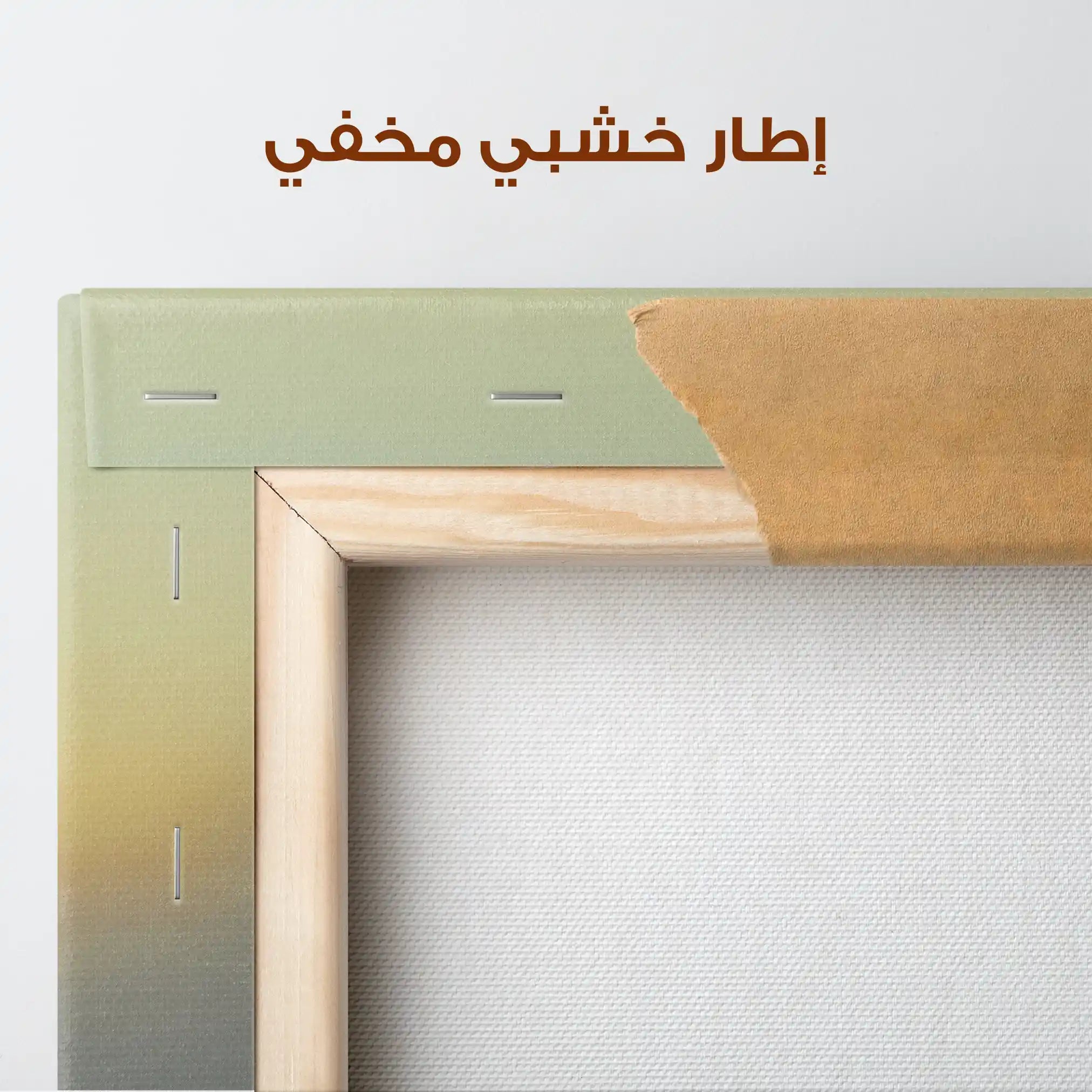 Abstract 1063 Canvas Art 60 x 60 cm / Stretched on hidden frame