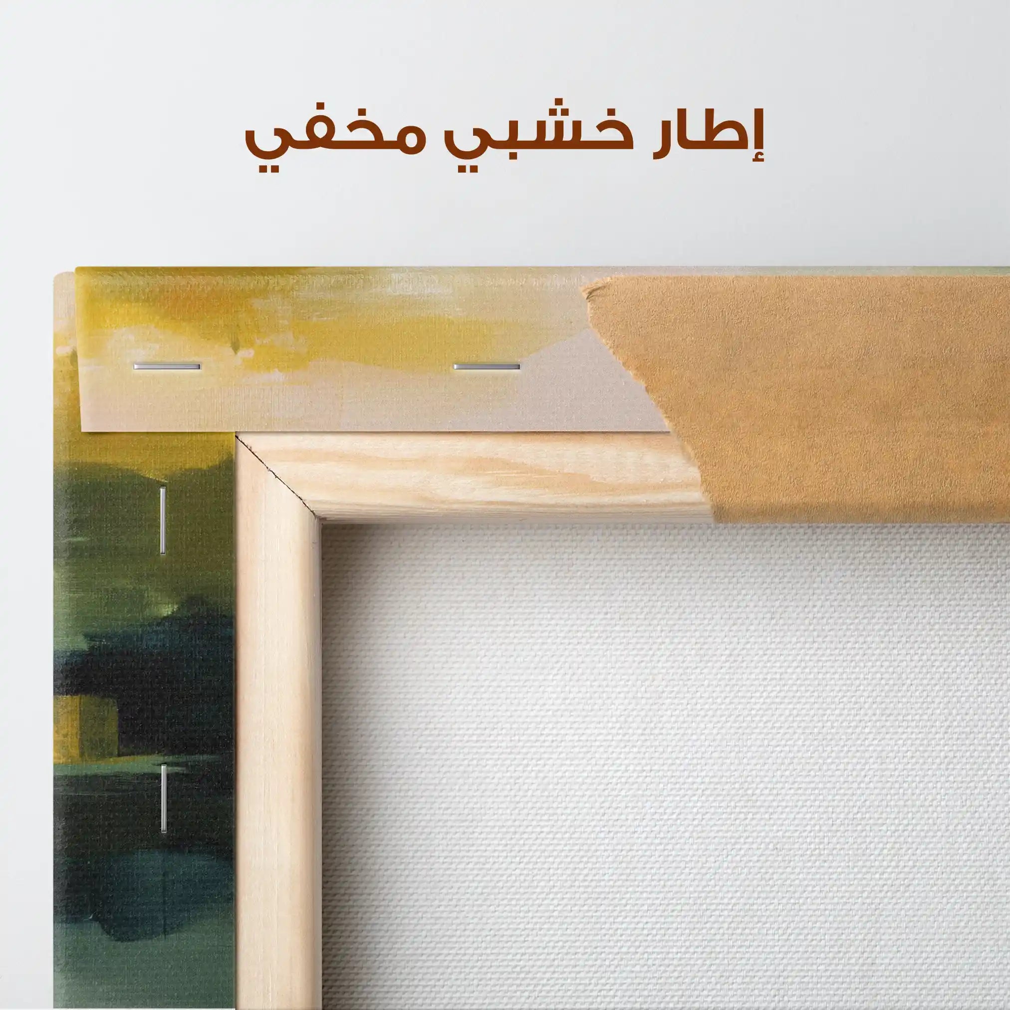 Abstract 1066 Canvas Art 60 x 60 cm / Stretched on hidden frame