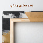 Abstract 1067 Canvas Art 60 x 60 cm / Stretched on hidden frame