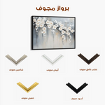 Floral Canvas Wall Art WAD1067-F 90 x 60 cm / Stretched on hidden frame