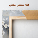 Floral Canvas Wall Art WAD1067-F 90 x 60 cm / Stretched on hidden frame