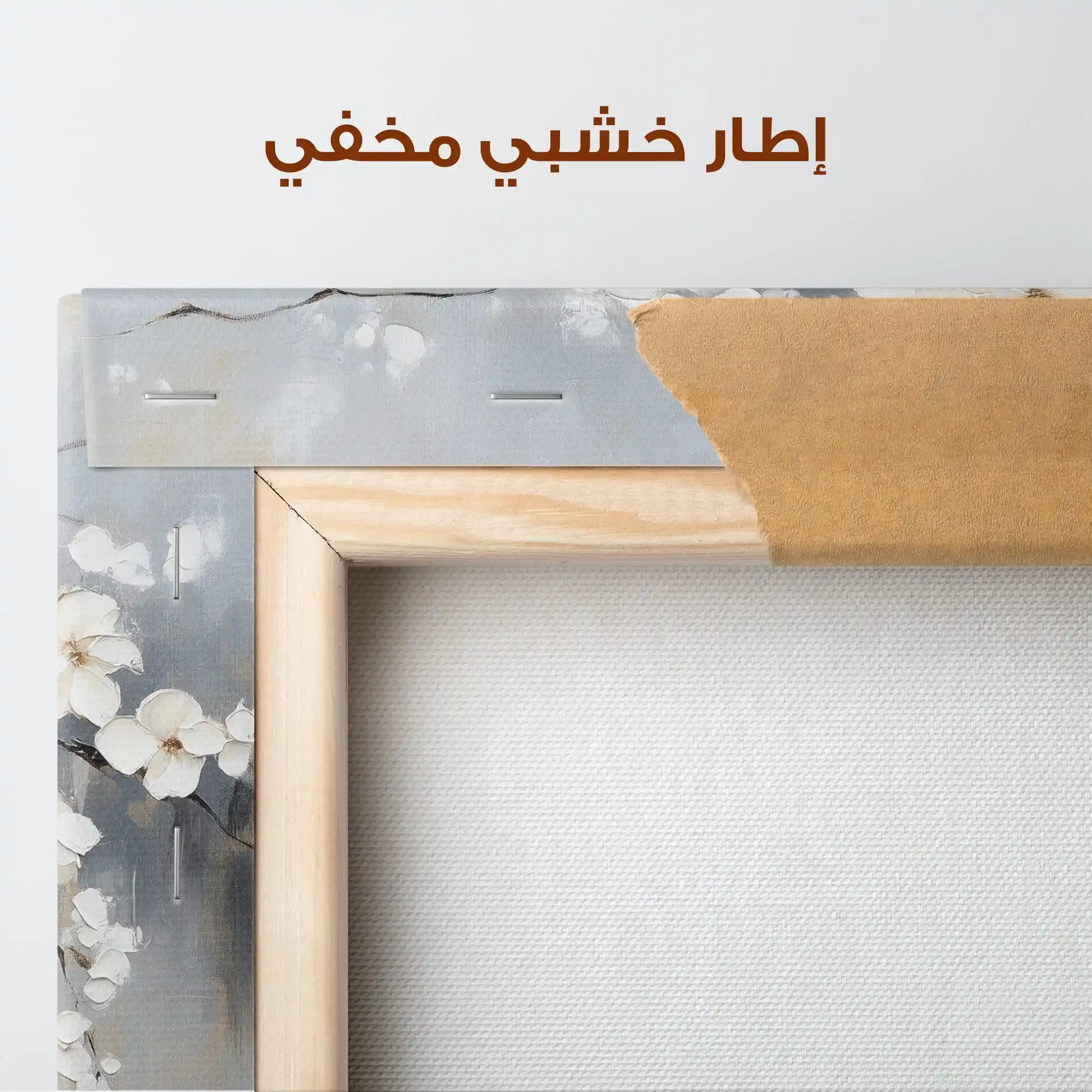 Floral Canvas Wall Art WAD1067-F 90 x 60 cm / Stretched on hidden frame