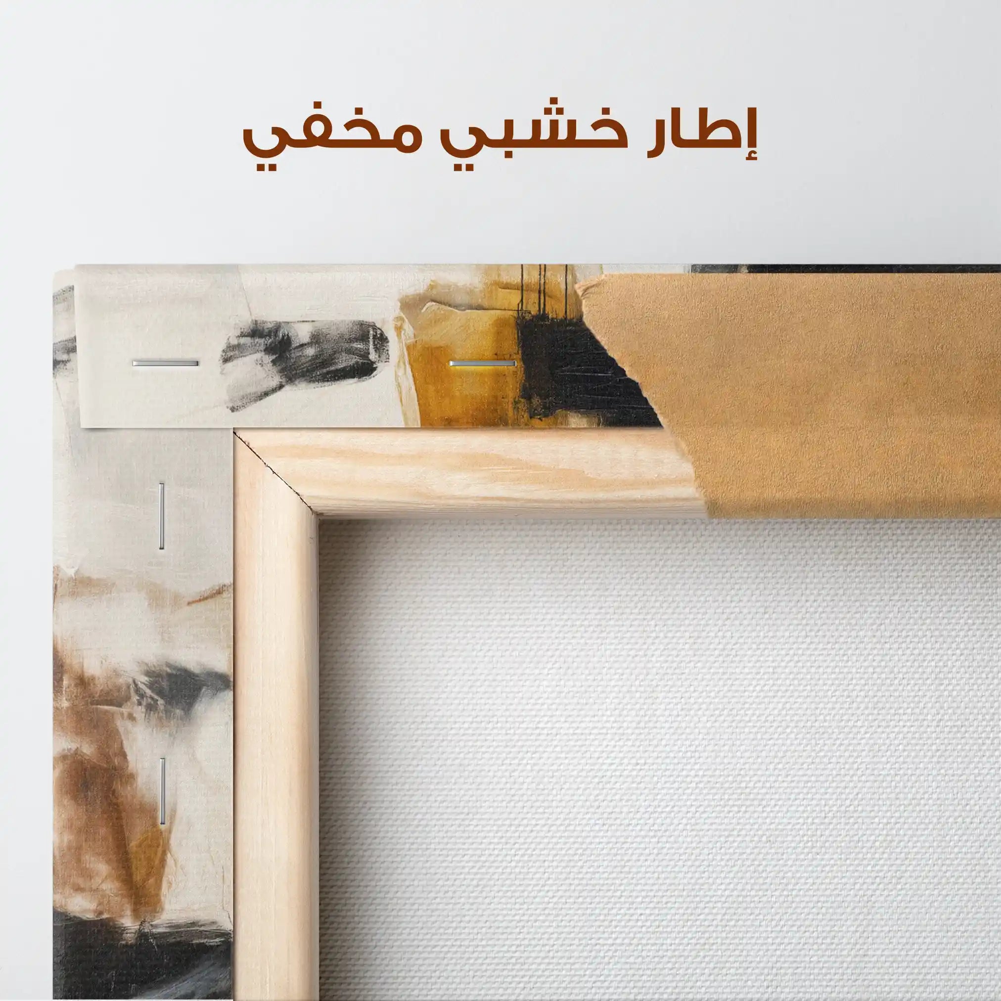 Abstract 1068 Canvas Art 60 x 60 cm / Stretched on hidden frame