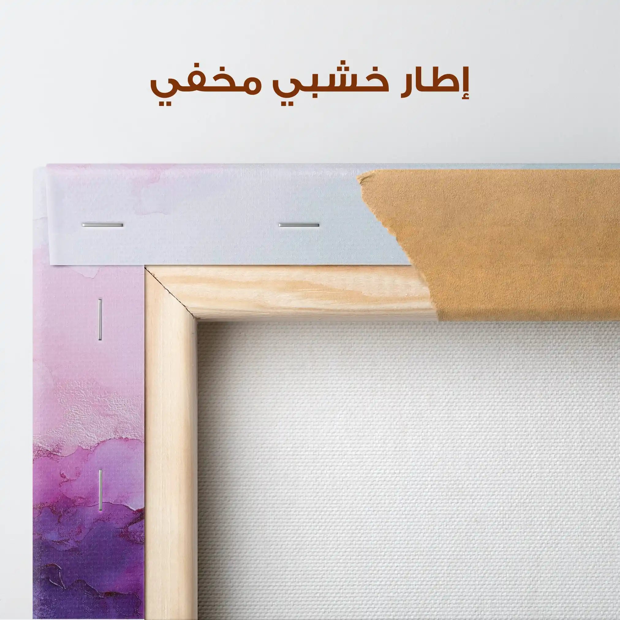 Abstract 1069 Canvas Art 60 x 60 cm / Stretched on hidden frame