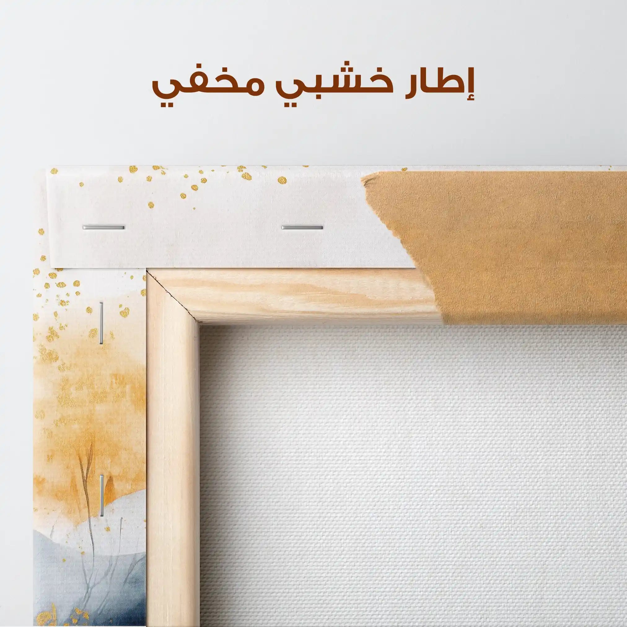 Boho 107 Canvas Art 90 x 60 cm / Stretched on hidden frame