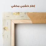 Floral Canvas Wall Art WAD107-F 90 x 60 cm / Stretched on hidden frame