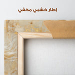 Horses 107 Canvas Art 90 x 60 cm / Stretched on hidden frame