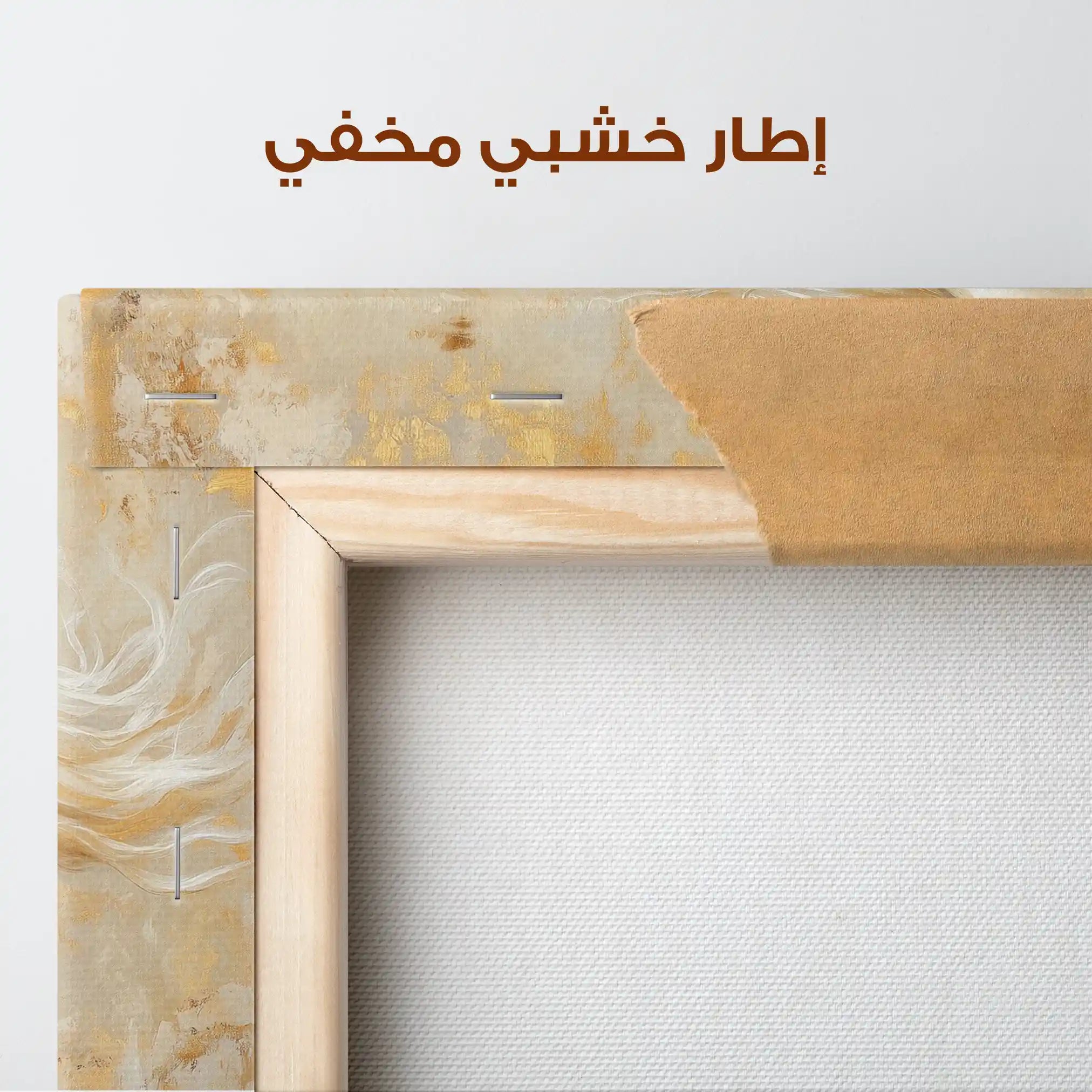 Horses 107 Canvas Art 90 x 60 cm / Stretched on hidden frame