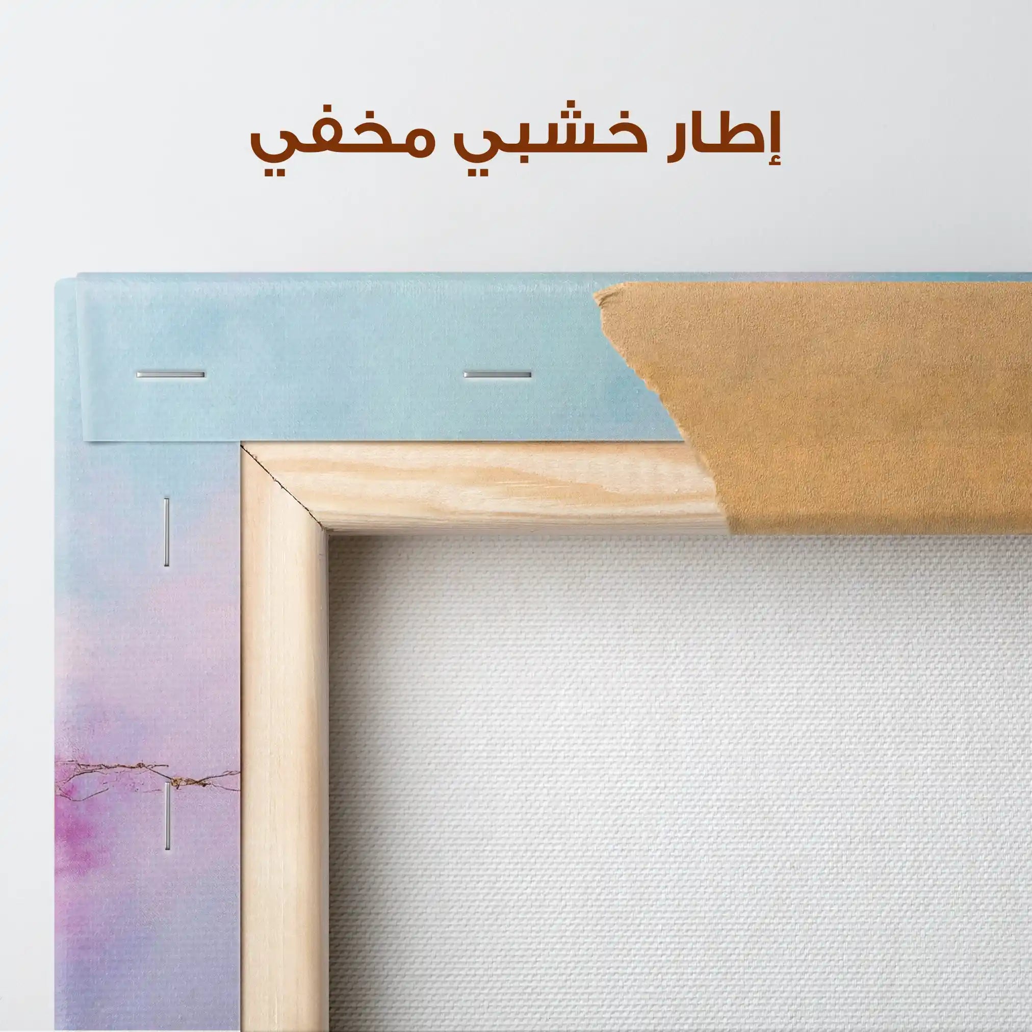 Abstract 1070 Canvas Art 60 x 60 cm / Stretched on hidden frame