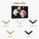 Floral Canvas Wall Art WAD1070-F 90 x 60 cm / Stretched on hidden frame