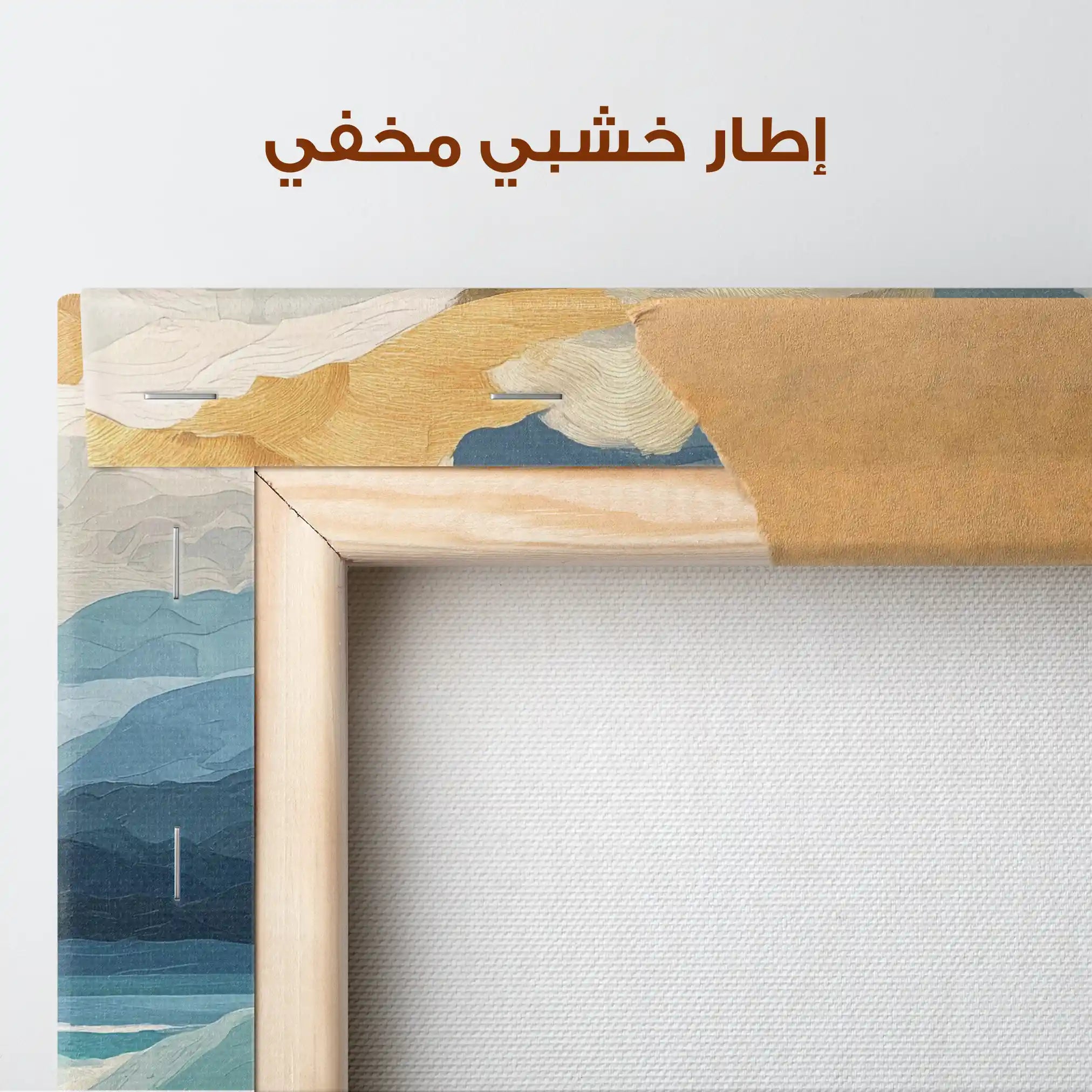 Abstract 1071 Canvas Art 60 x 60 cm / Stretched on hidden frame