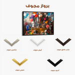 Floral Canvas Wall Art WAD1071-F 90 x 60 cm / Stretched on hidden frame