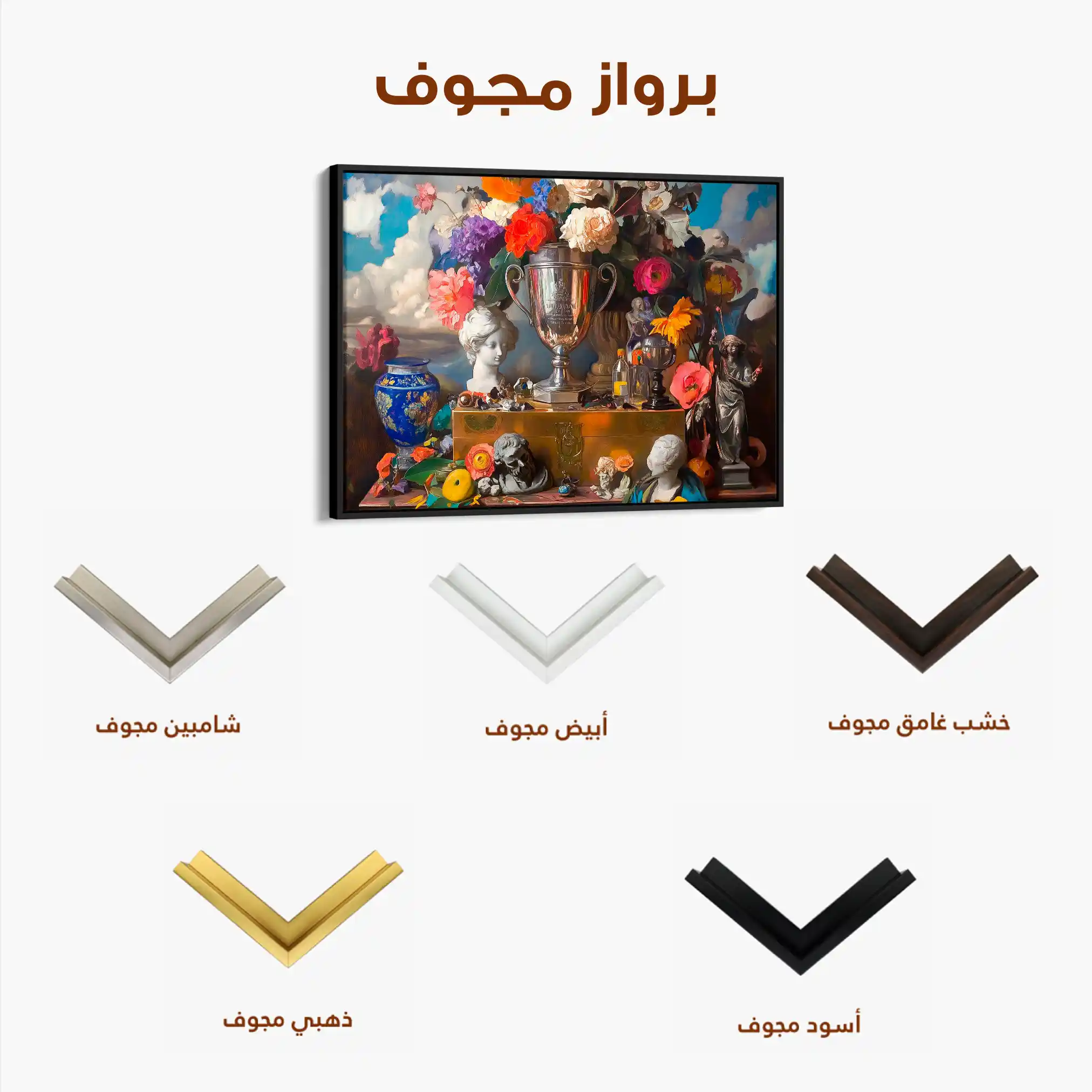 Floral Canvas Wall Art WAD1071-F 90 x 60 cm / Stretched on hidden frame