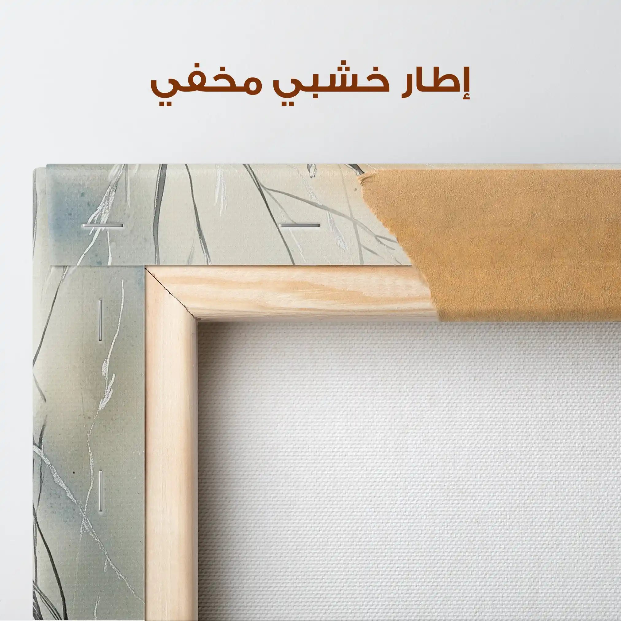 Abstract 1073 Canvas Art 60 x 60 cm / Stretched on hidden frame