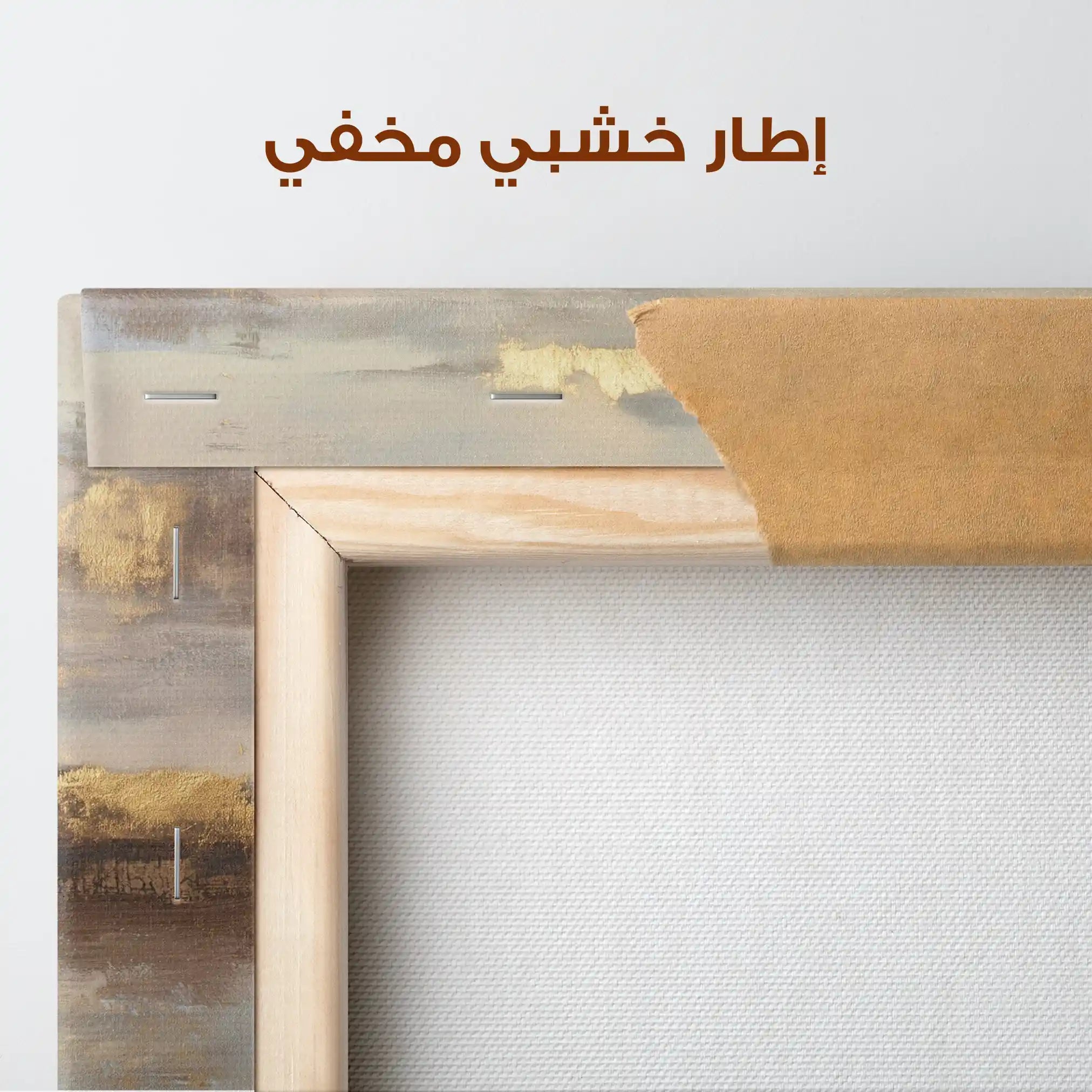 Abstract 1074 Canvas Art 60 x 60 cm / Stretched on hidden frame