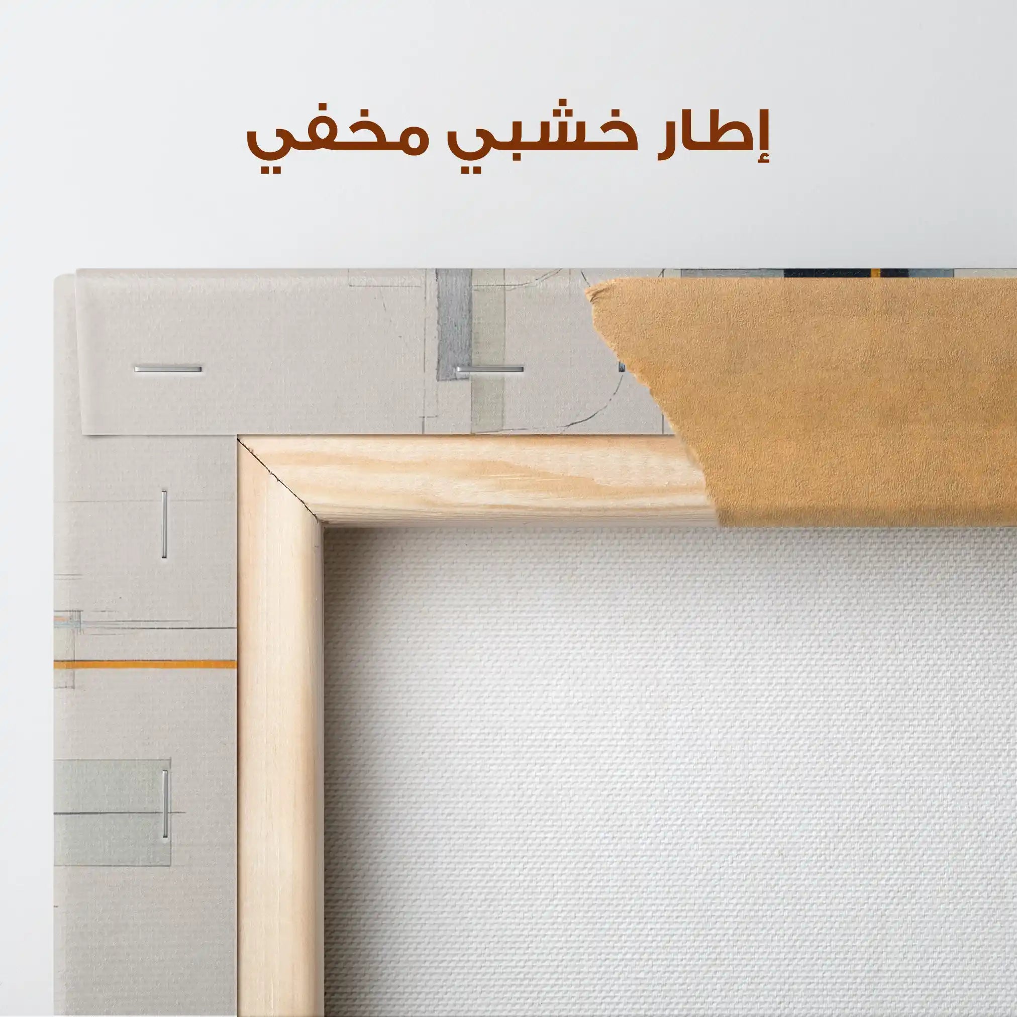 Abstract 1076 Canvas Art 60 x 60 cm / Stretched on hidden frame