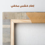 Abstract 1077 Canvas Art 60 x 60 cm / Stretched on hidden frame