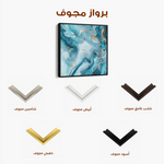 Abstract 1078 Canvas Art 60 x 60 cm / Stretched on hidden frame