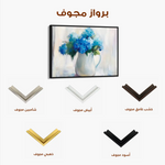 Floral Canvas Wall Art WAD1078-F 90 x 60 cm / Stretched on hidden frame