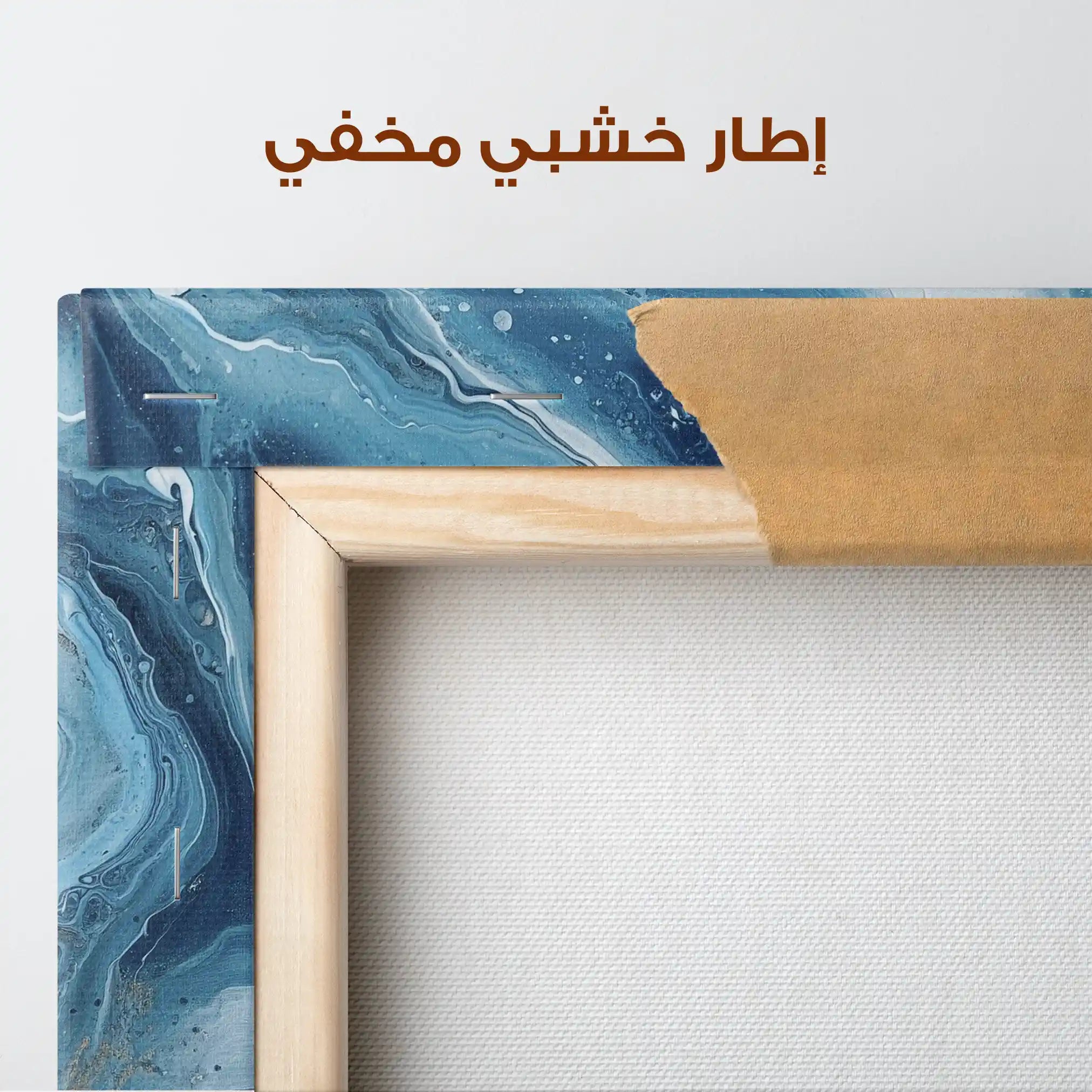 Abstract 1079 Canvas Art 60 x 60 cm / Stretched on hidden frame