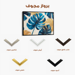 Floral Canvas Wall Art WAD1079-F 90 x 60 cm / Stretched on hidden frame