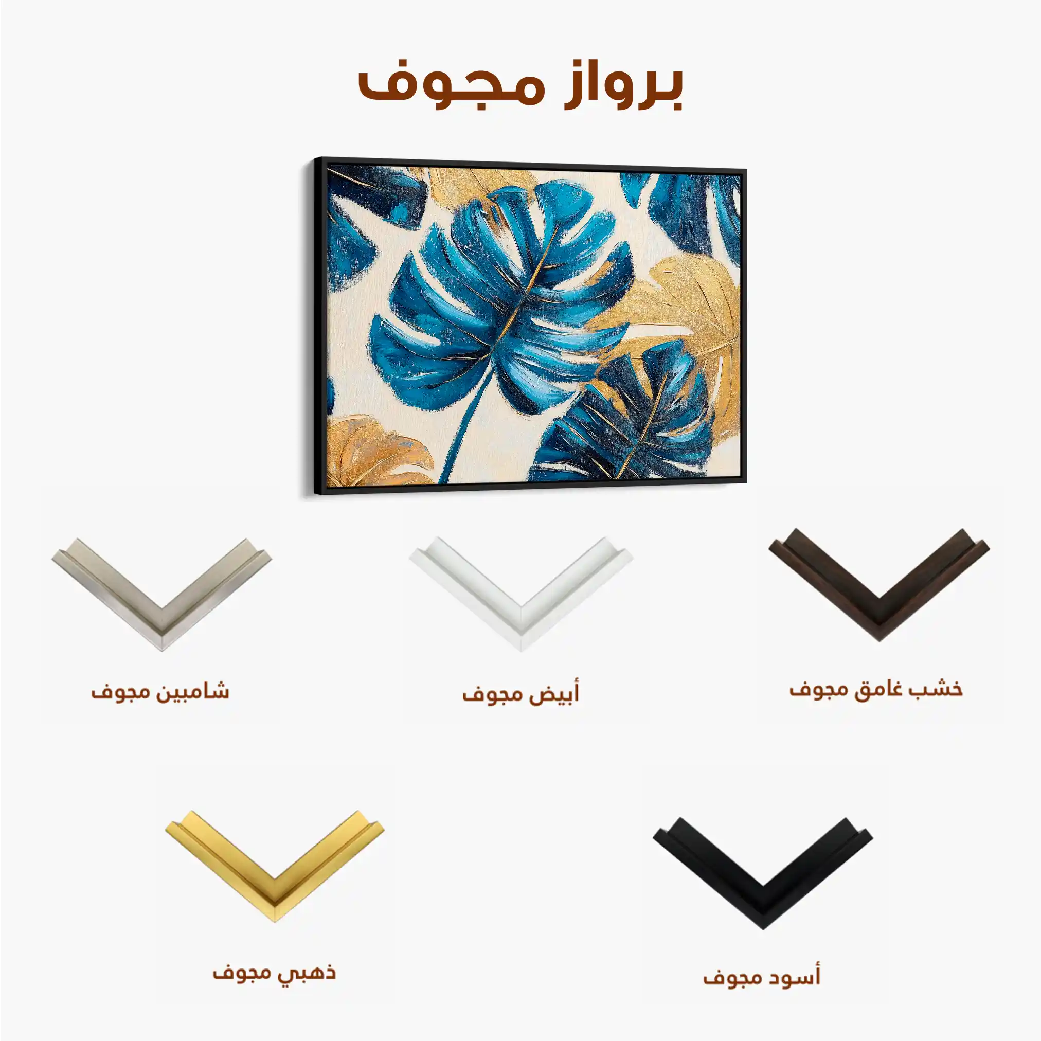 Floral Canvas Wall Art WAD1079-F 90 x 60 cm / Stretched on hidden frame