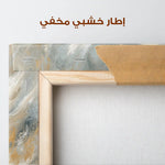 Animals 108 Canvas Art 90 x 60 cm / Stretched on hidden frame